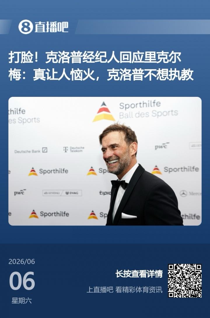 鲁媒：泰山队5名外援已归队，阿尔瓦罗6月份复出难度比较大